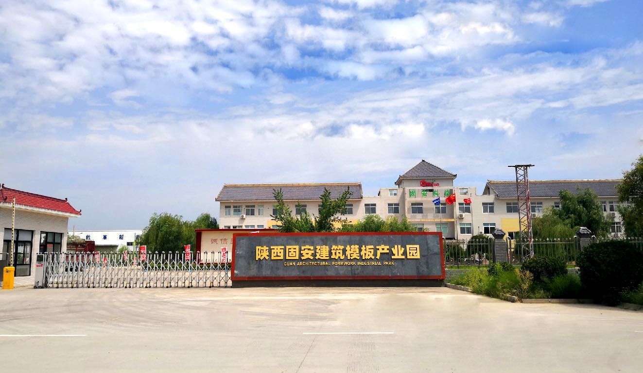 中空塑料建筑模板